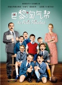 神秘帝国2的背景故事与文化细节探讨